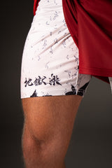 Hollow Performance Shorts