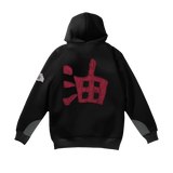 Swamp Sage Hoodie